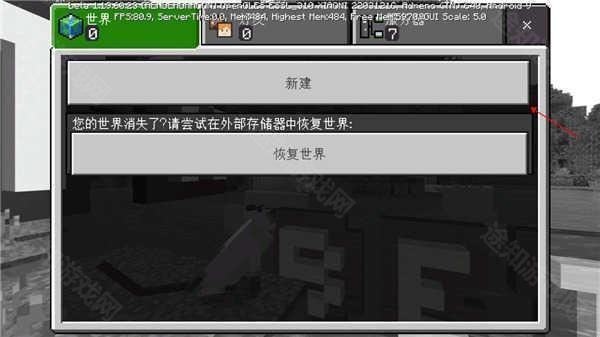 我的世界1.23基岩版