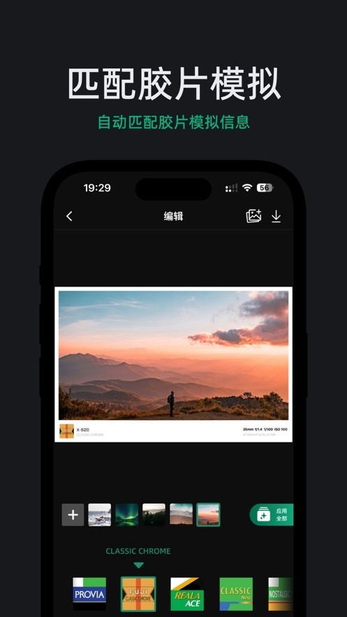 FujiStyle富士相机app安卓版