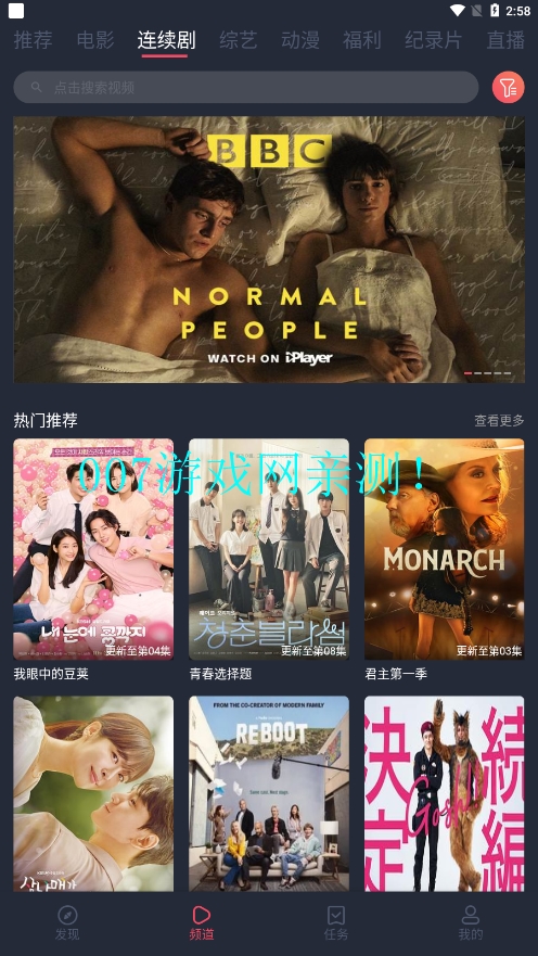 一只猫影视最新版本2026