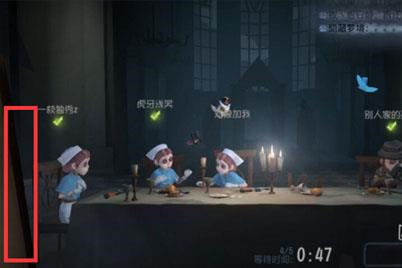 第五人格多酷版本3