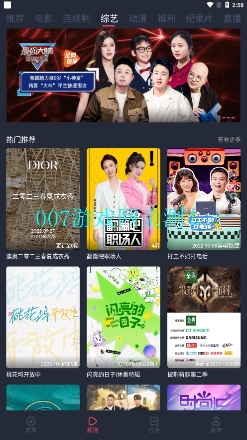 一只猫影视最新版本2026