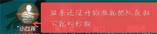 黑话术语攻略配图16