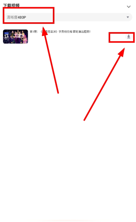 WeTV腾讯视频国际版下载安装