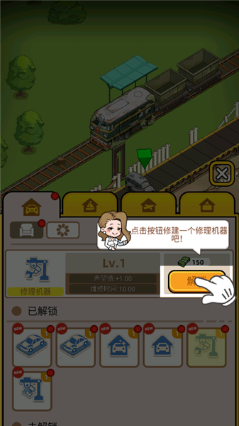 游戏怎么玩配图3