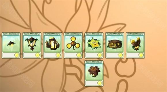 植物大战僵尸融合版最新版2.4.0