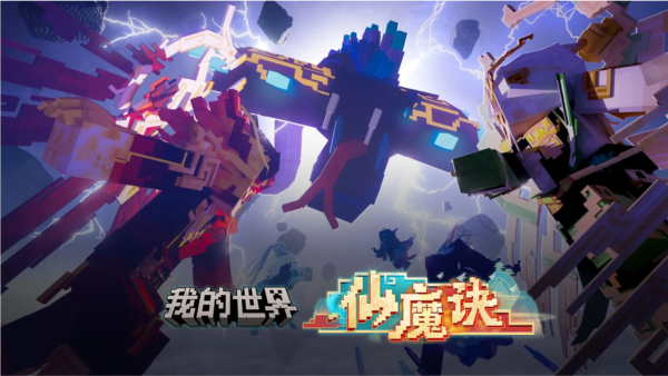 我的世界国际服1.22