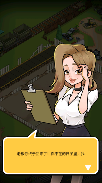 游戏怎么玩配图1