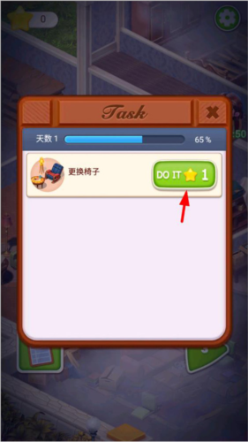 糖果庄园教程攻略7