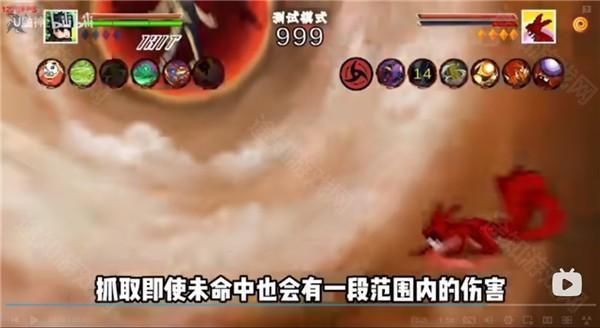 像素火影次世代