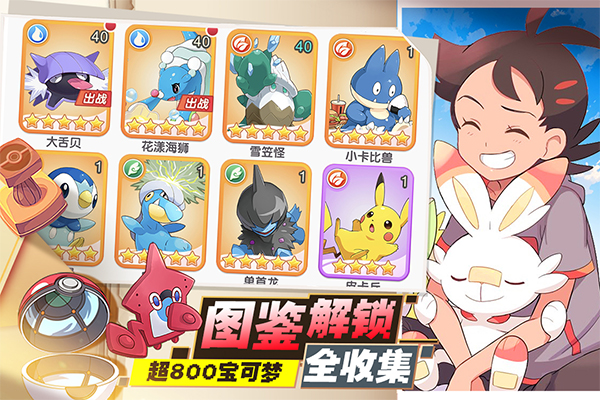 口袋王牌oppo渠道服宣传图