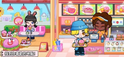 奇妙创意世界国际版