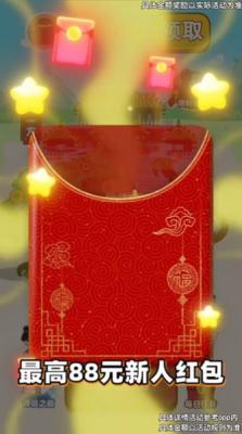 成语智多星赚钱版