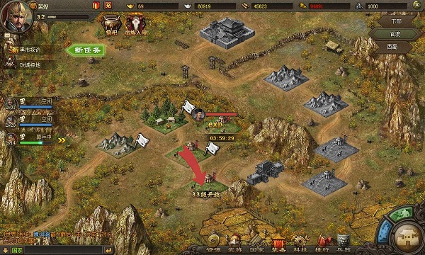攻城掠地4399版本游戏截图1