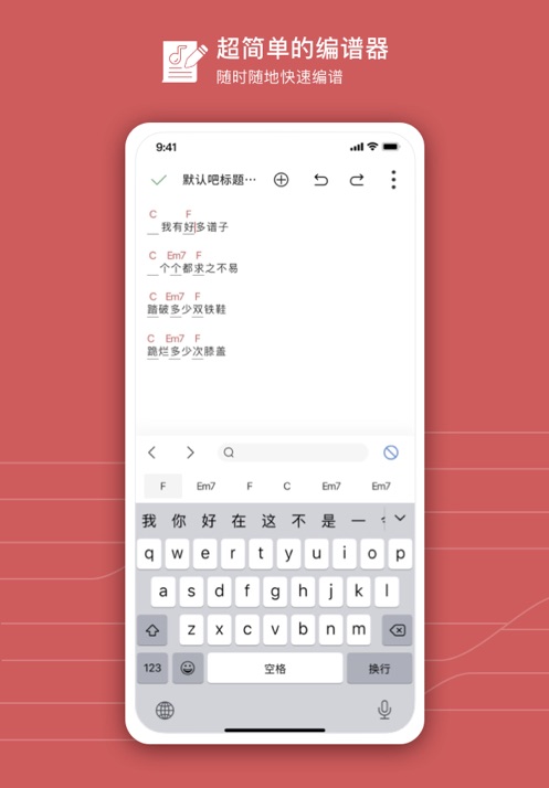 有谱么app最新免费版