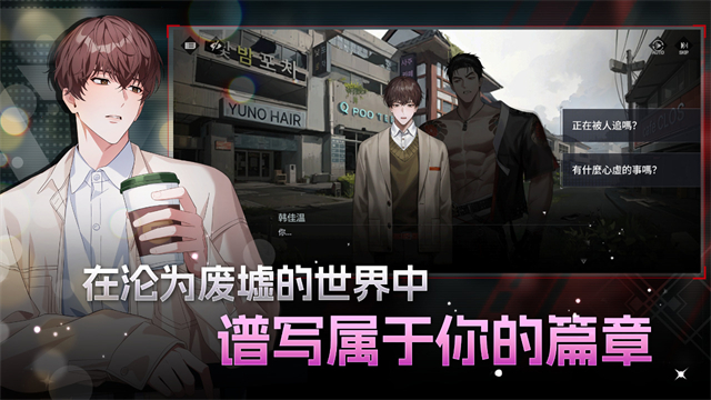 零始之门无删减版