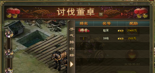 怎么快速升级配图3