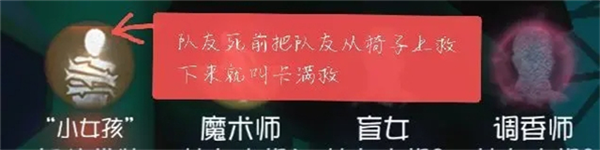 黑话术语攻略配图17