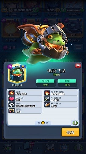 皇室战争私人服官方版