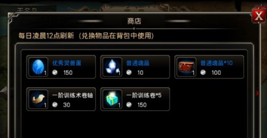 宠物系统至尊攻略玩法配图1