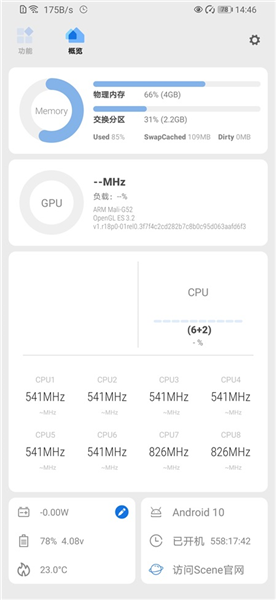 Scene9工具箱宣传图