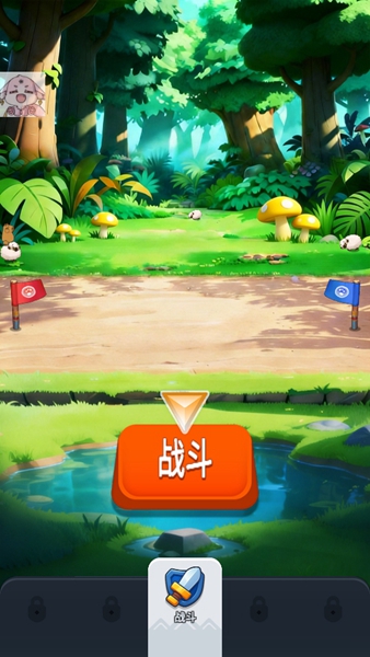 蘑菇战争手机版