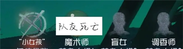 黑话术语攻略配图14