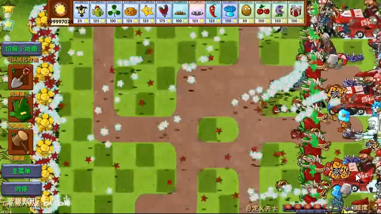 植物大战僵尸融合版3.3.5版本