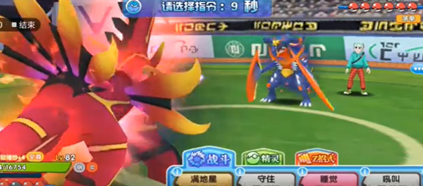 平民玩家必备精灵配图1