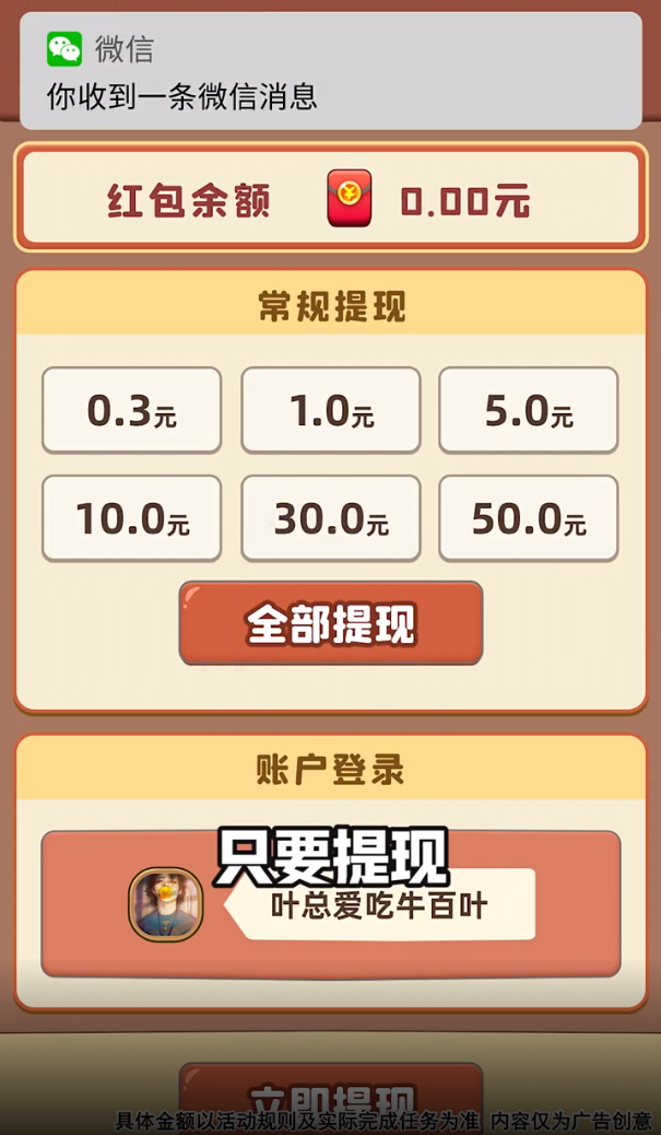 开心火锅店最新版