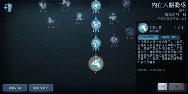 黑话术语攻略配图1