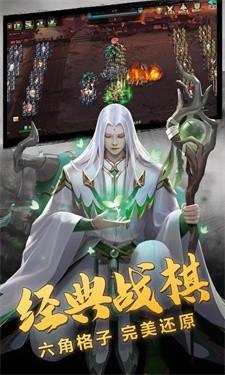 三国名将风云
