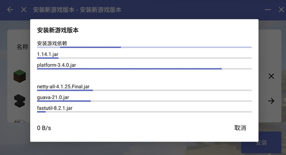 HMCL-PE手机版启动器最新版下载安装