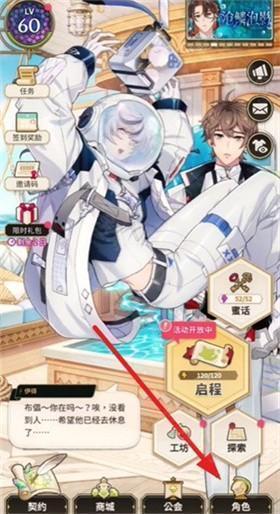 新世界狂欢官方正版