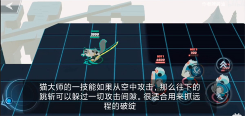 粉碎传奇图文攻略1