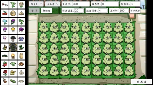 植物大战僵尸宅宅萝卜2025最新版宣传图