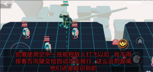 粉碎传奇图文攻略6