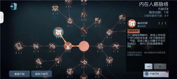 黑话术语攻略配图9