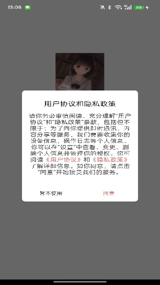 乐可动漫免费完整版