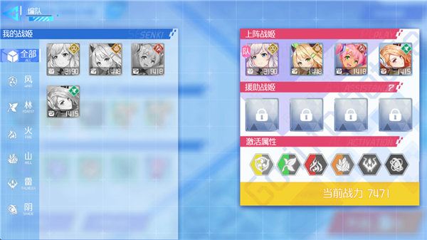 提升战斗力途径配图4