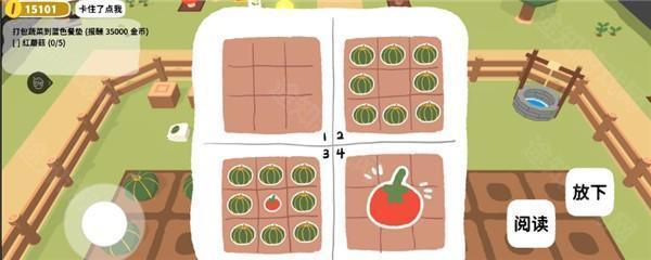 舒舒服服小岛时光