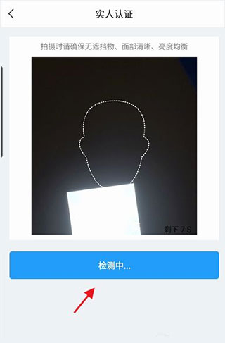 江苏苏证通app官方最新版下载