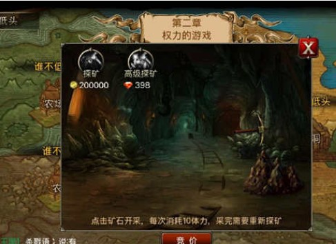 挖矿种地的发财秘籍配图2