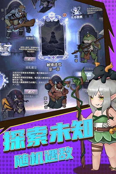 超简单的地下城0.1折宣传图