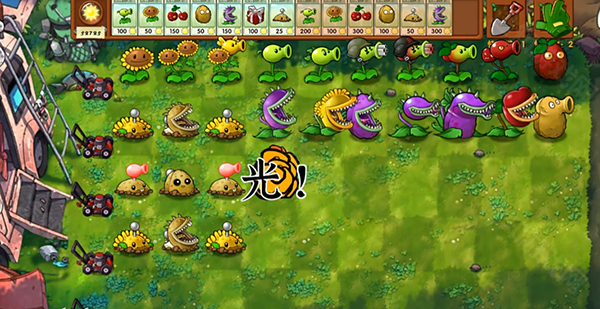 植物大战僵尸融合版3.7版本