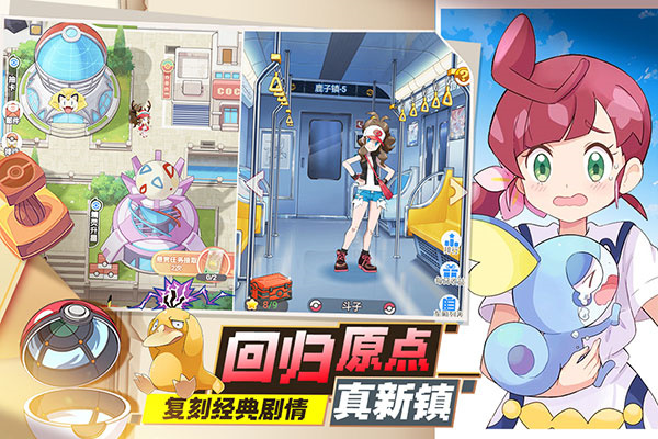 初始精灵介绍配图1