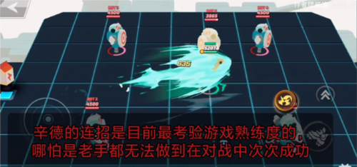 粉碎传奇图文攻略9