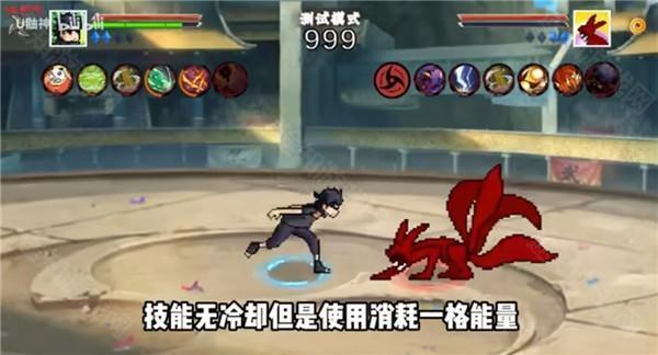 像素火影次世代