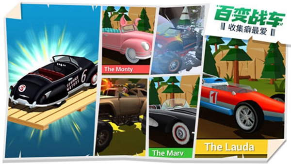 失控飞车游戏手机版