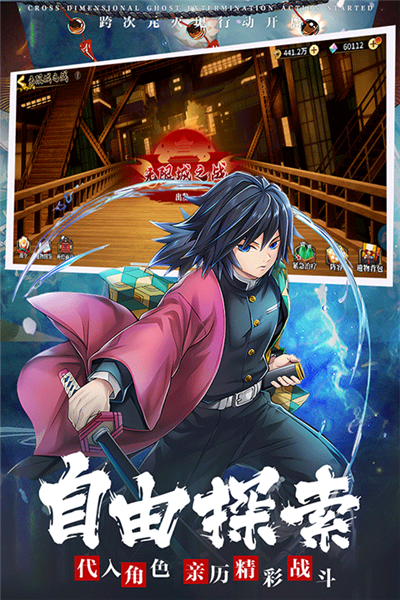 拯救小宇宙代金券版