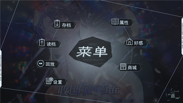 收起你的tusks橙光游戏最新版